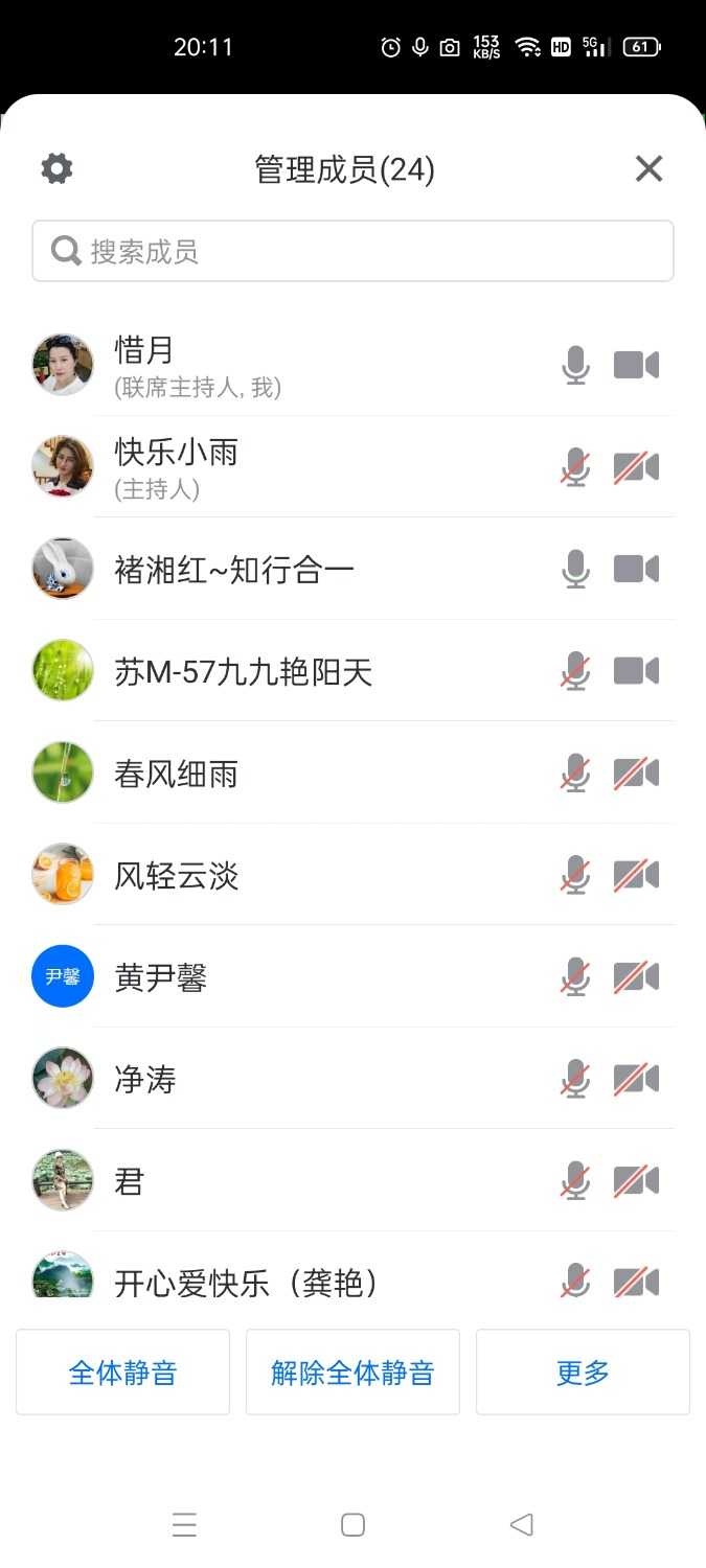 mmexport1626966051780.jpg