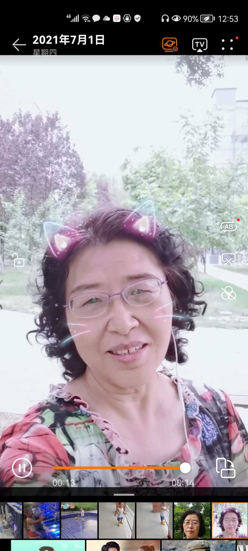 Screenshot_20210725_005344_com.huawei.himovie.jpg