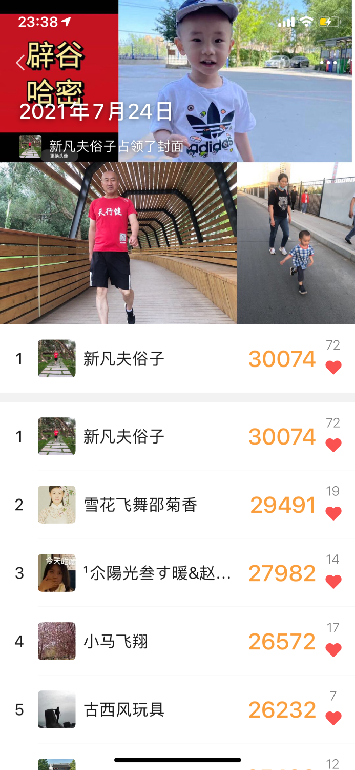 98F43068-4DD6-4B06-B9A6-F0D951AC59E9.png