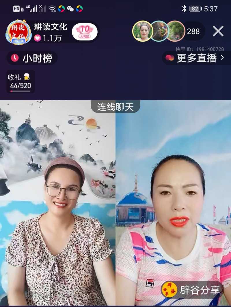 Screenshot_20210725_221932.jpg