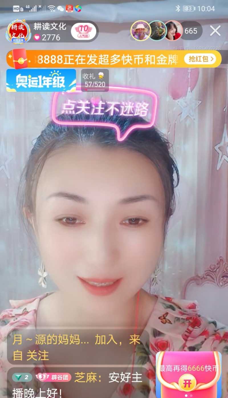Screenshot_20210725_222217.jpg