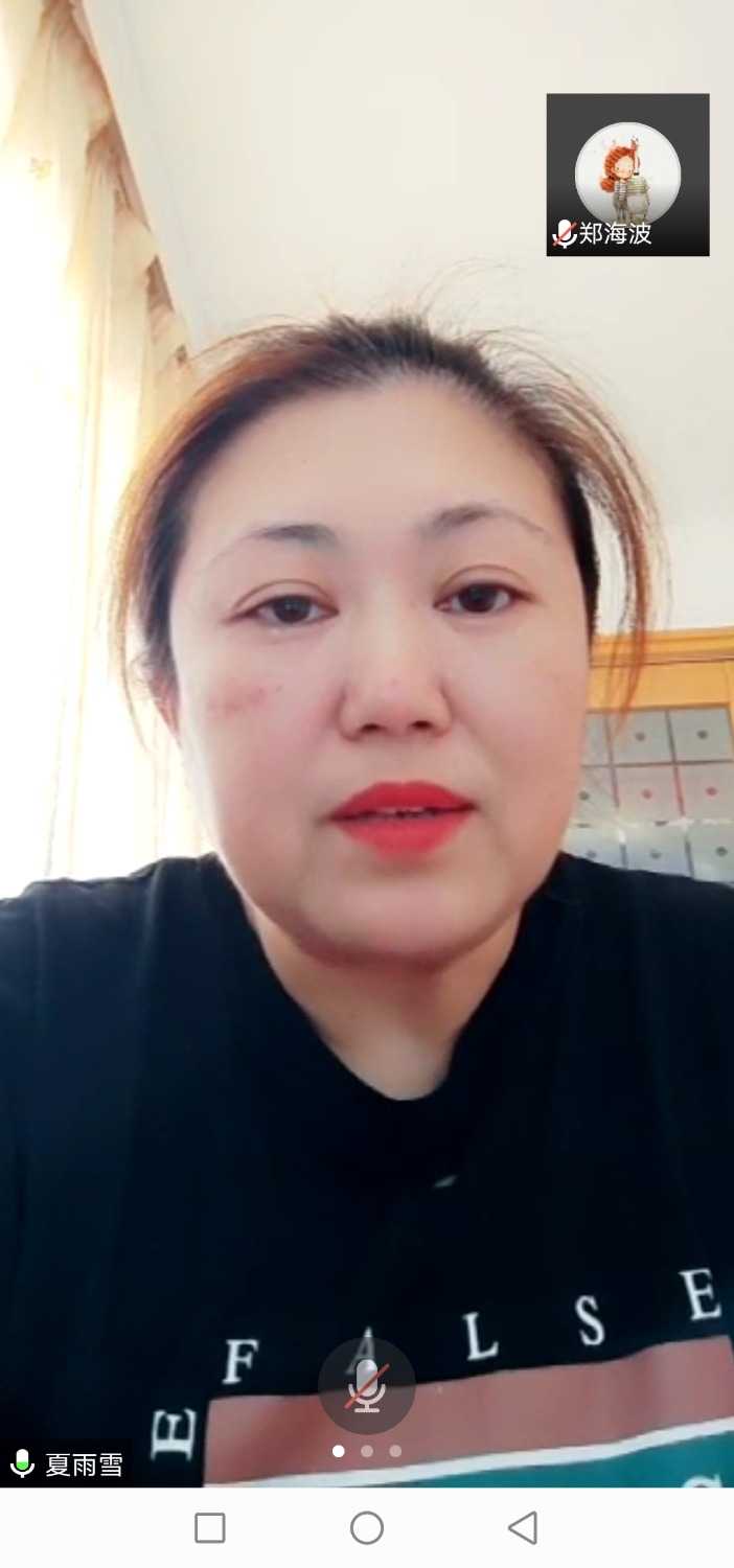 Screenshot_20210726_143349_com.tencent.wemeet.app.jpg