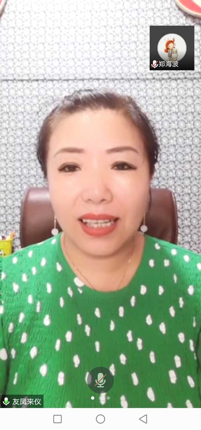 Screenshot_20210726_140902_com.tencent.wemeet.app.jpg
