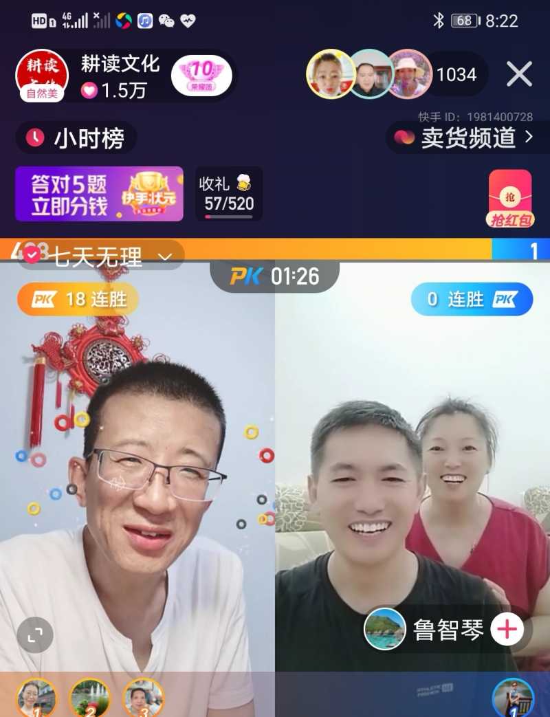 Screenshot_20210727_214315.jpg