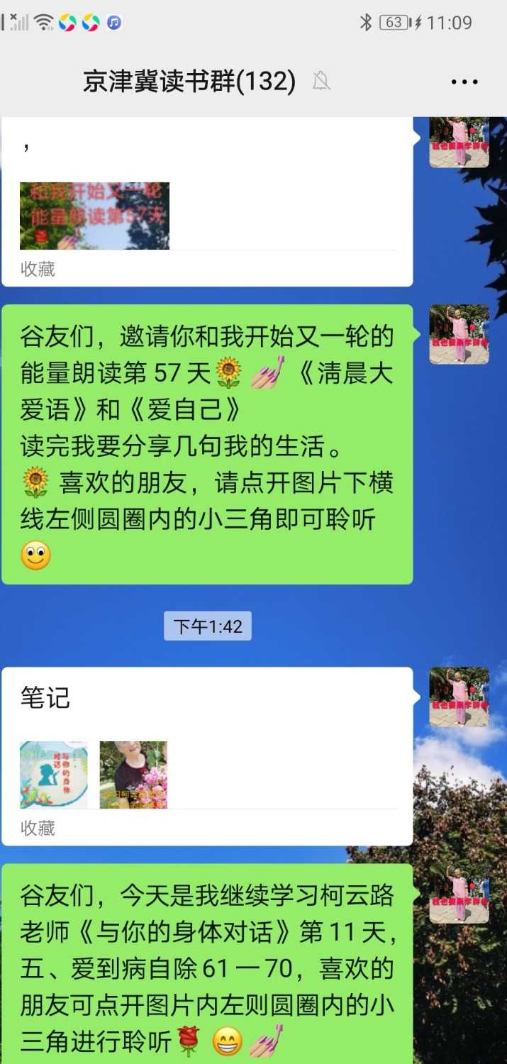 Screenshot_20210726_231258.jpg