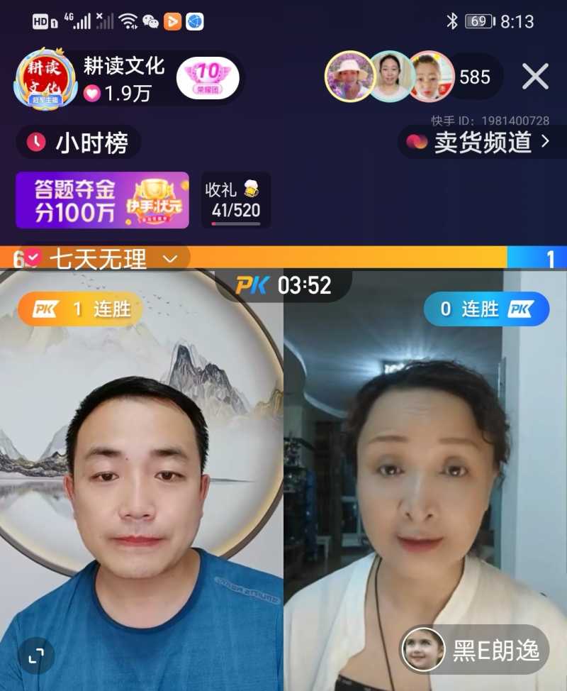Screenshot_20210726_231218.jpg