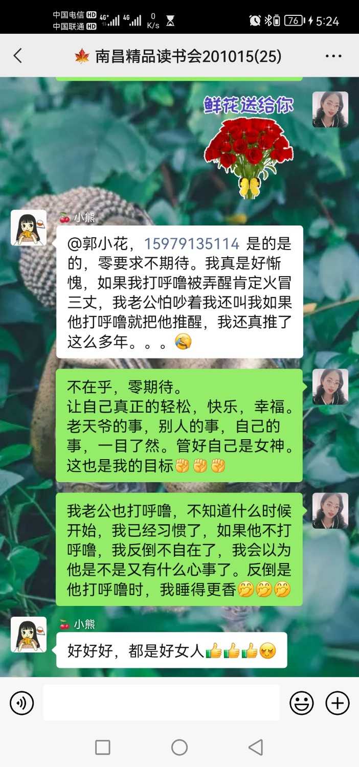 Screenshot_20211102_172402_com.tencent.mm.jpg