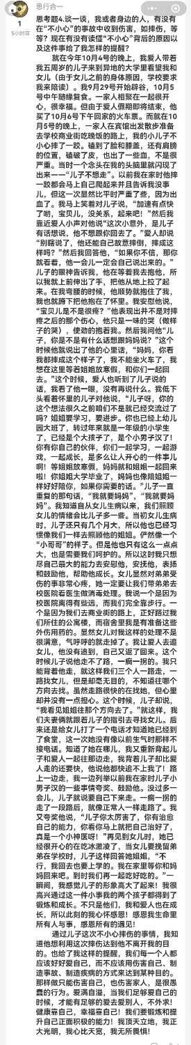 Screenshot_20211103_171310_com.tencent.mm_edit_1259815868074953.jpg