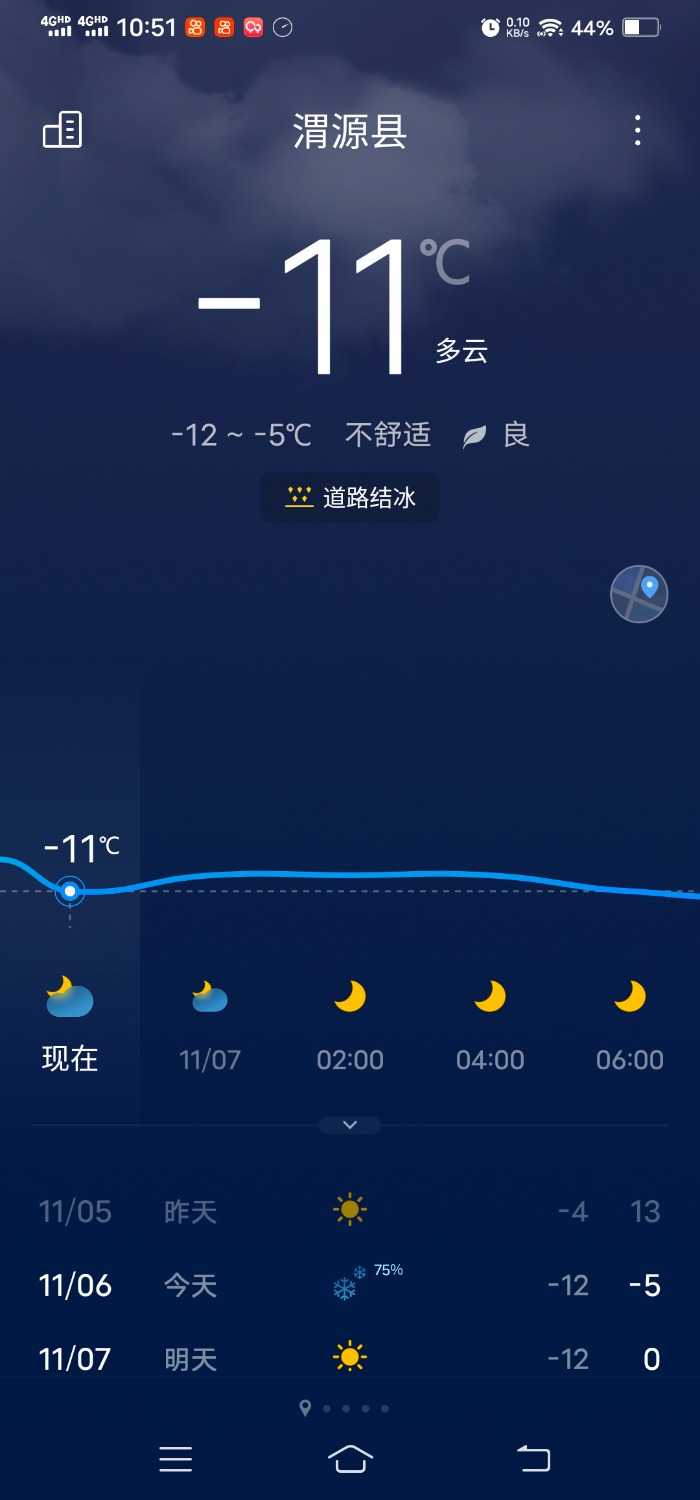 Screenshot_20211106_225128.jpg