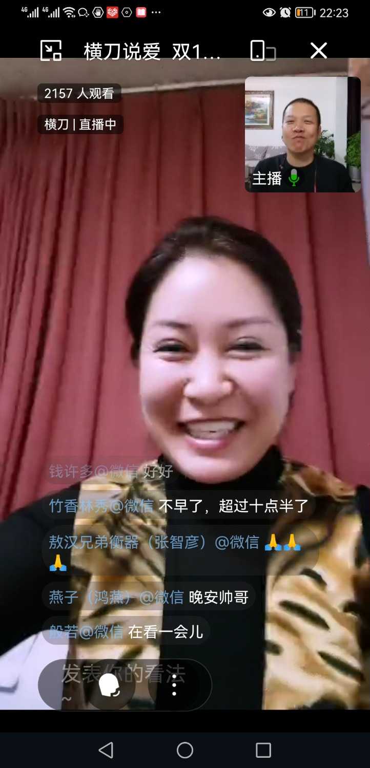 Screenshot_20211111_222338_com.tencent.wework.jpg