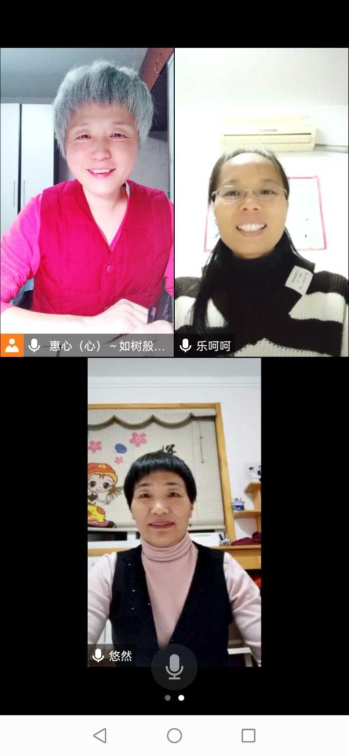 Screenshot_20211111_183012_com.tencent.wemeet.app.jpg
