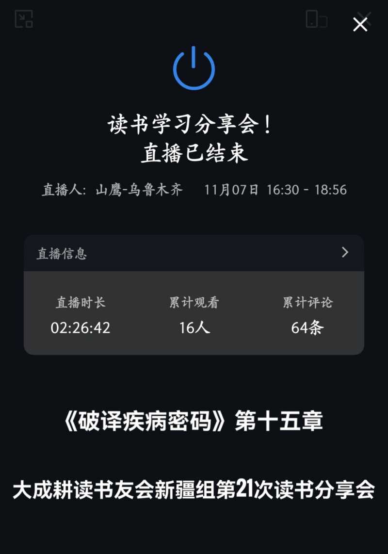 Screenshot_20211107_210640-01.jpeg