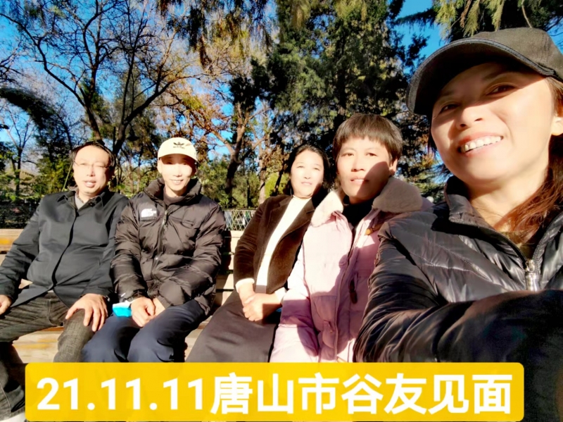 ΢��ͼƬ_202111112018423.jpg