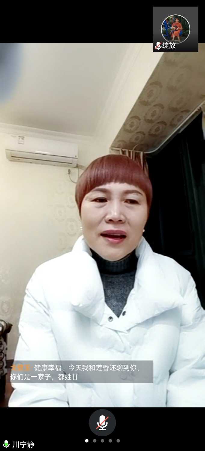 Screenshot_20211111_212810_com.tencent.wemeet.app.jpg