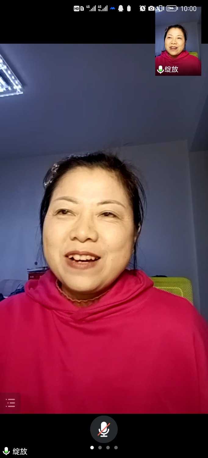 Screenshot_20211111_220050_com.tencent.wemeet.app.jpg