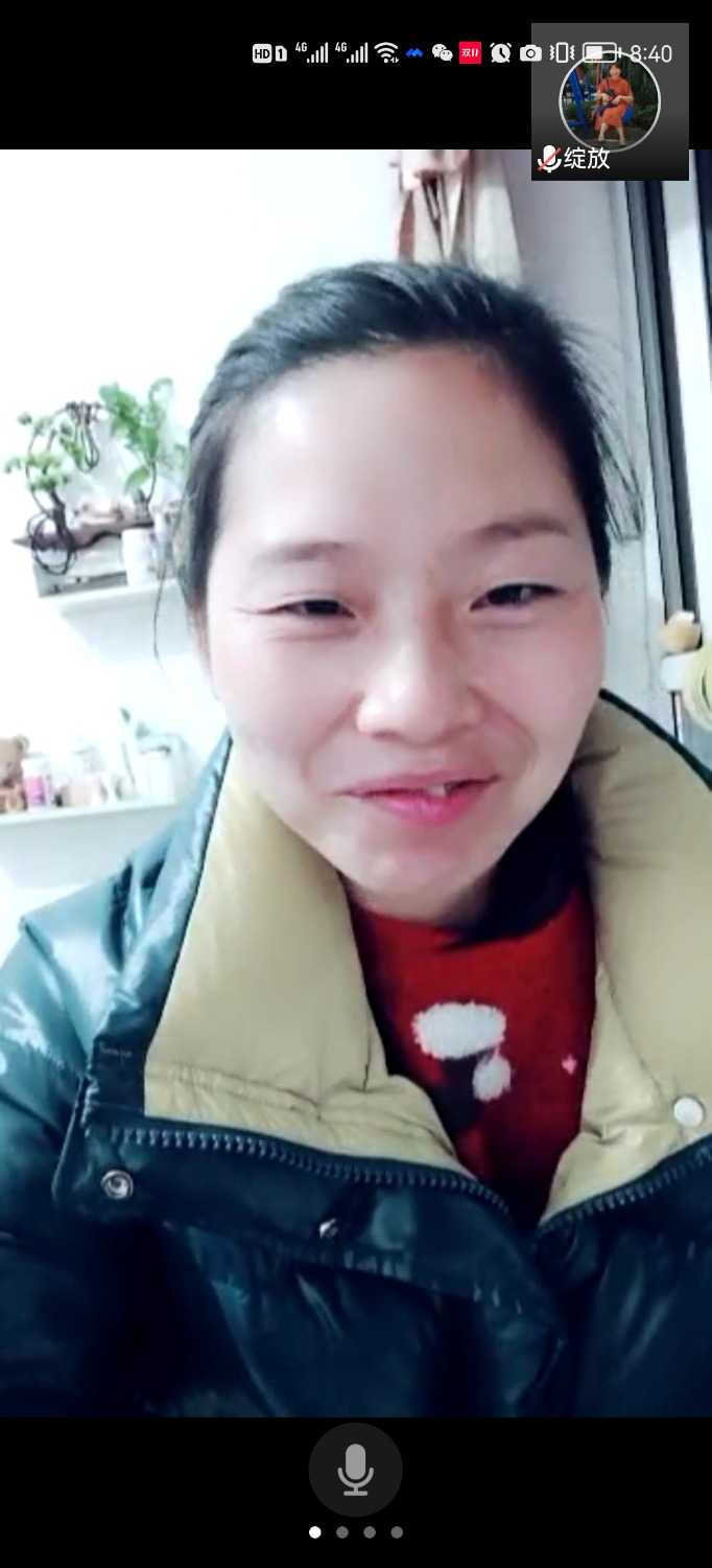Screenshot_20211111_204027_com.tencent.wemeet.app.jpg