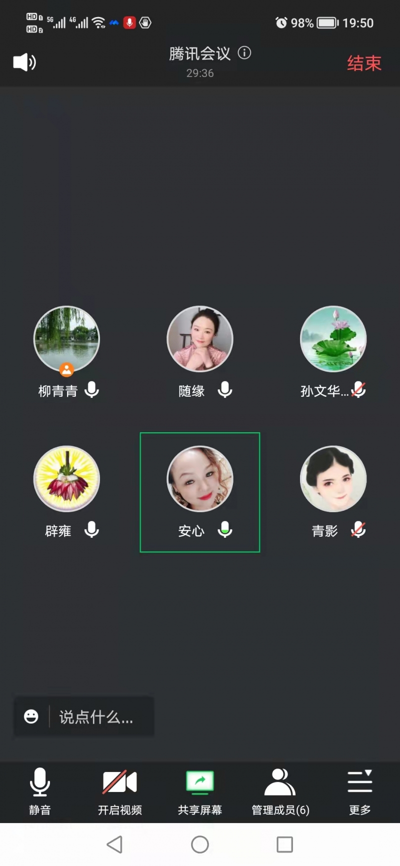 ΢��ͼƬ_20211118093058.jpg