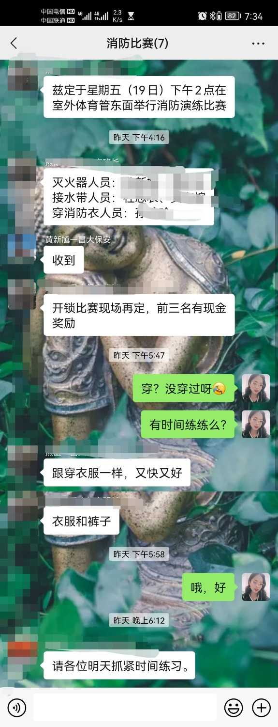Screenshot_20211118_073404_com.tencent.mm_edit_243684430400836.jpg