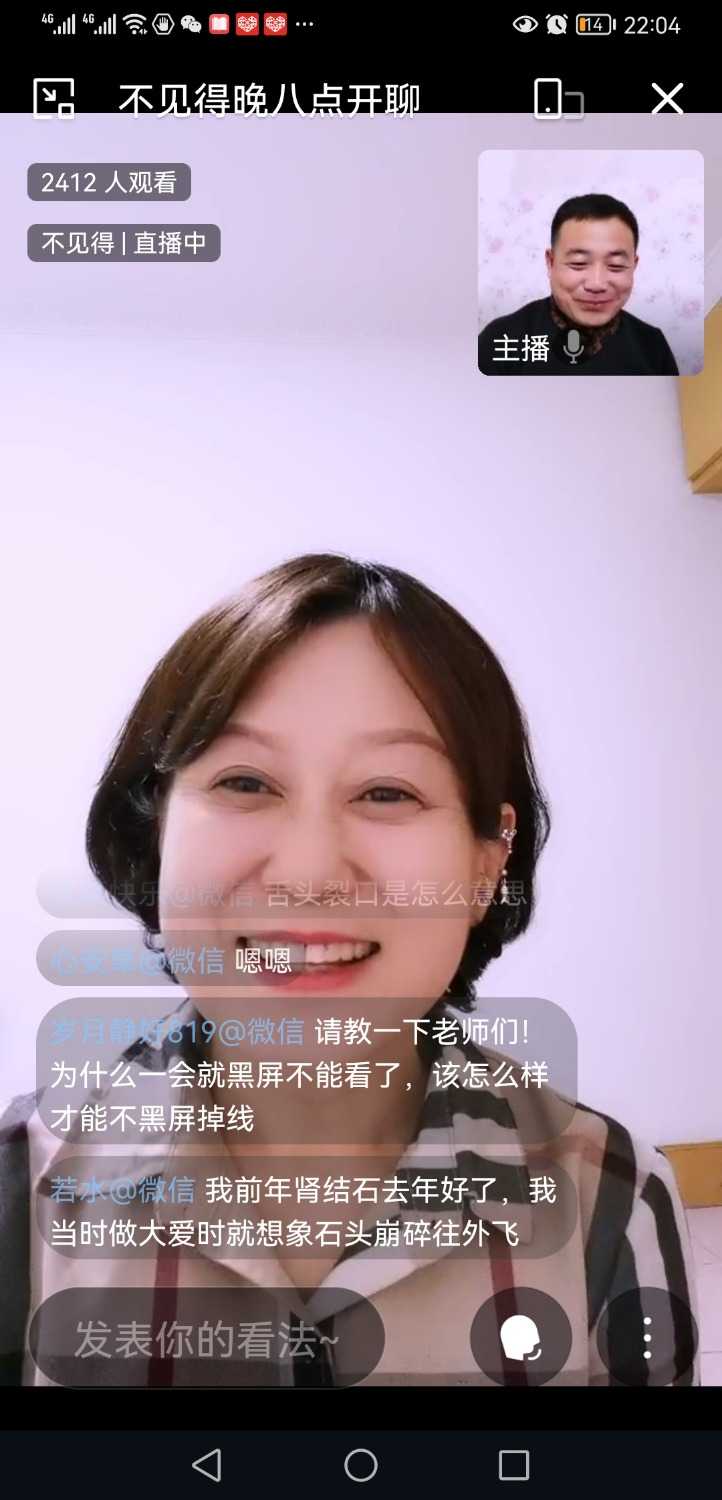 Screenshot_20211118_220450_com.tencent.wework.jpg