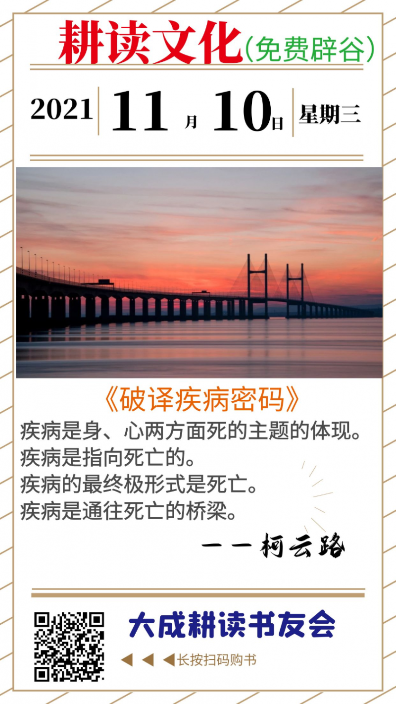 mmexport1636550543109.png