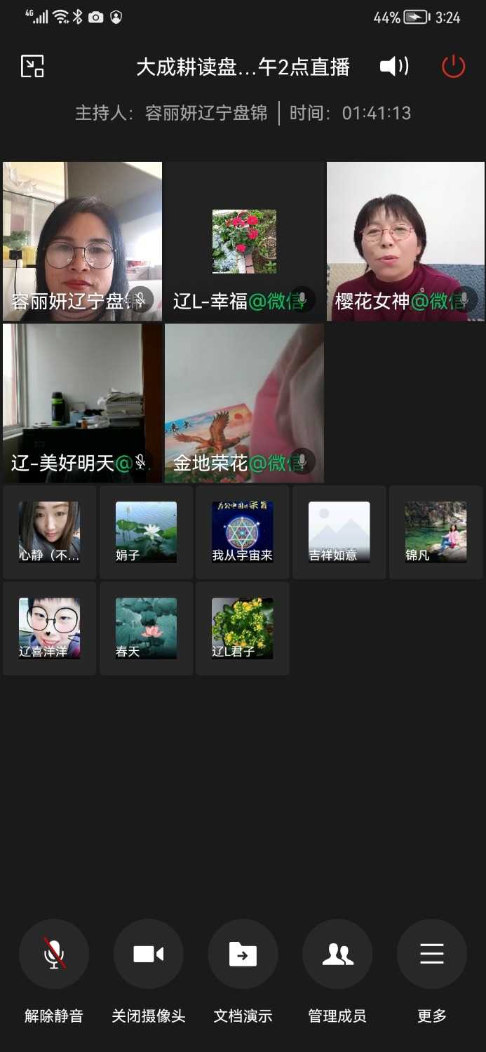 Screenshot_20211121_152438_com.tencent.wework.jpg