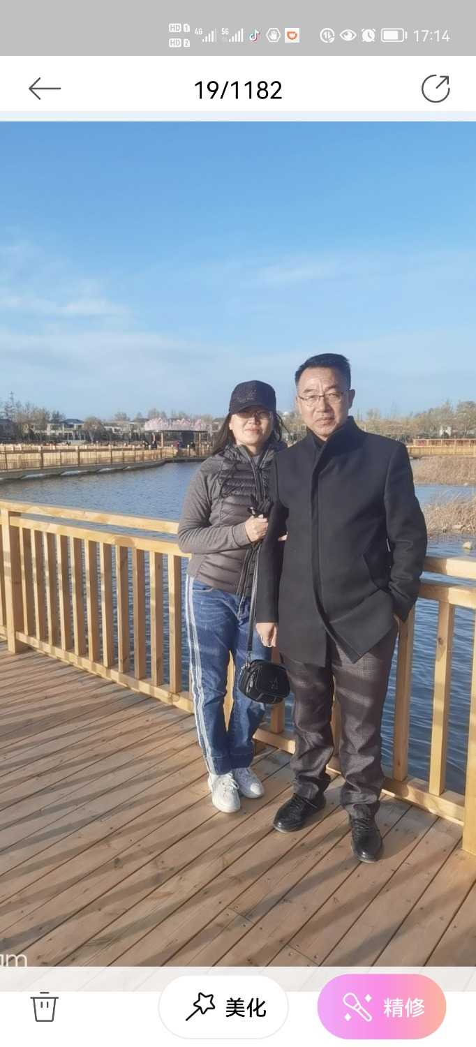 Screenshot_20211114_171445_com.meitu.meiyancamera.jpg