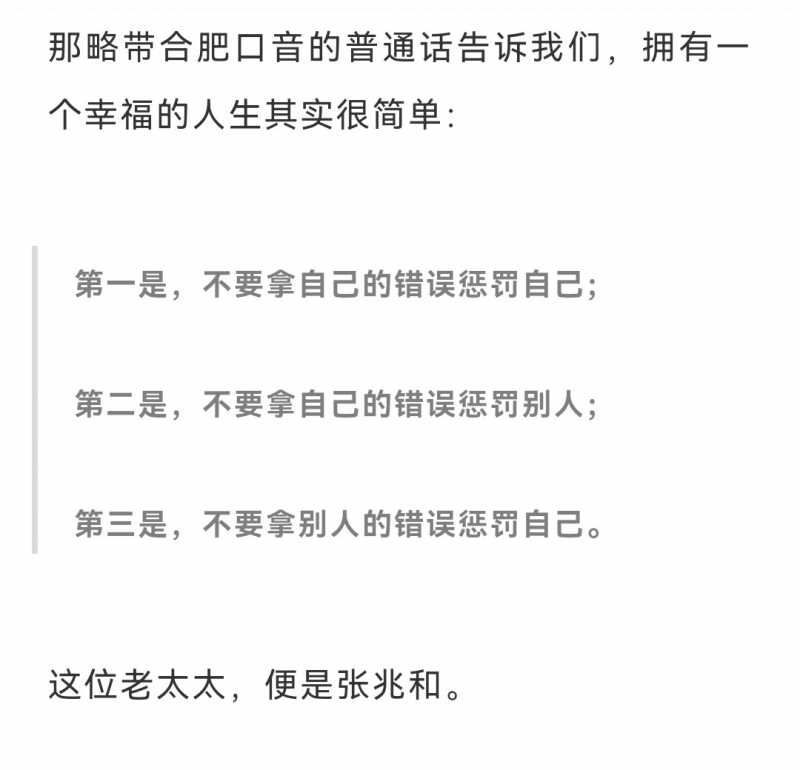 Screenshot_20211203_091342_com.tencent.mm_edit_103708932700321.jpg