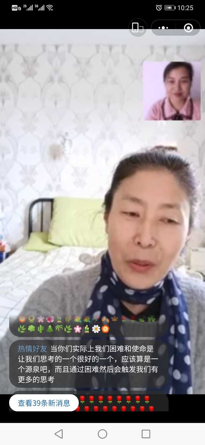 Screenshot_20211202_102552_com.tencent.mm.jpg