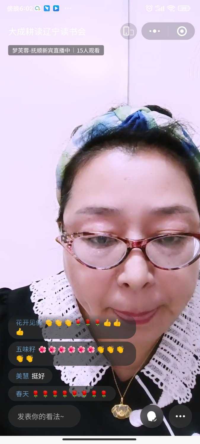 Screenshot_2021-12-07-18-02-34-598_com.tencent.mm.jpg