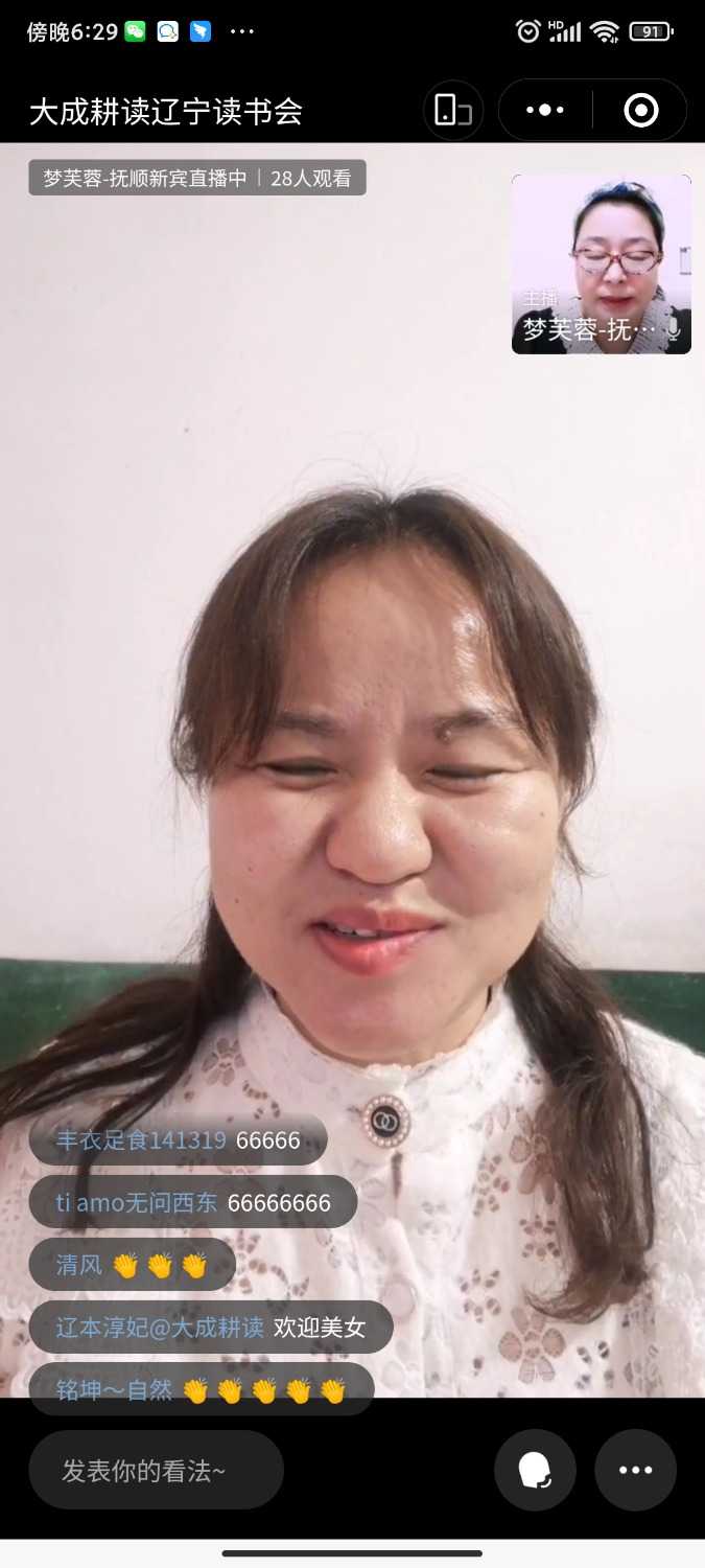 Screenshot_2021-12-07-18-29-24-904_com.tencent.mm.jpg