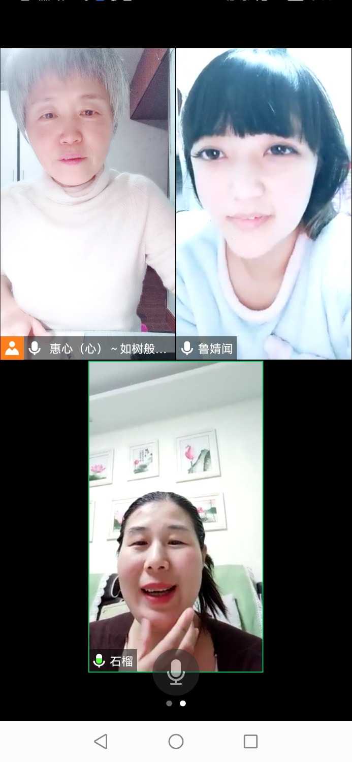 Screenshot_20211202_181438_com.tencent.wemeet.app.jpg