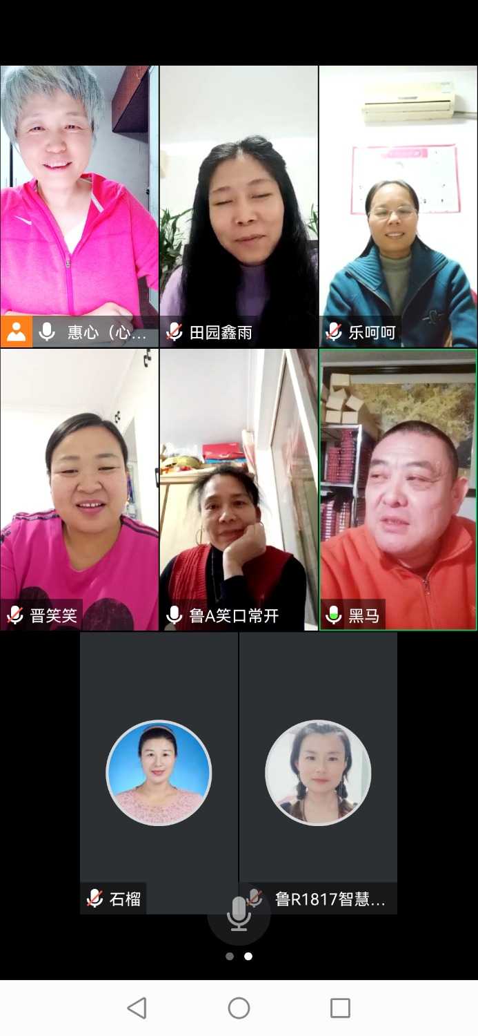 Screenshot_20211209_193926_com.tencent.wemeet.app.jpg