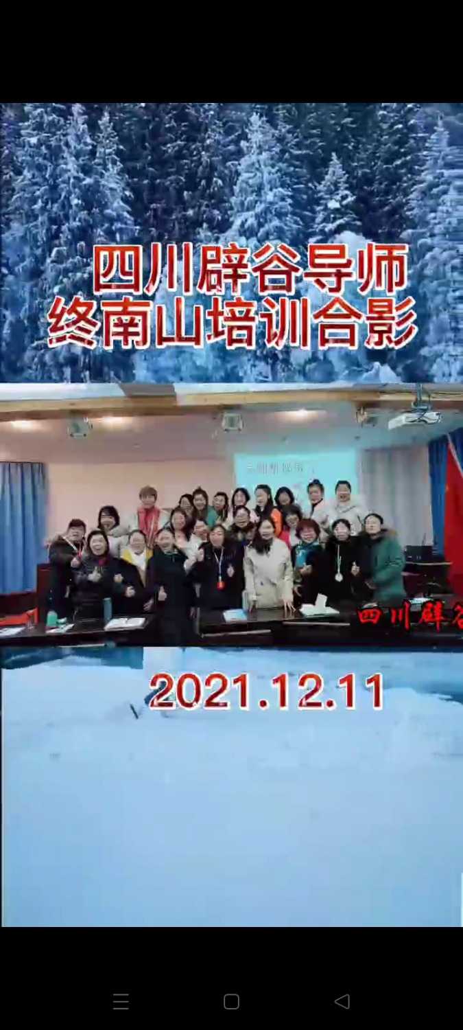 Screenshot_2021-12-12-00-34-22-78_e39d2c7de19156b0683cd93e8735f348.jpg