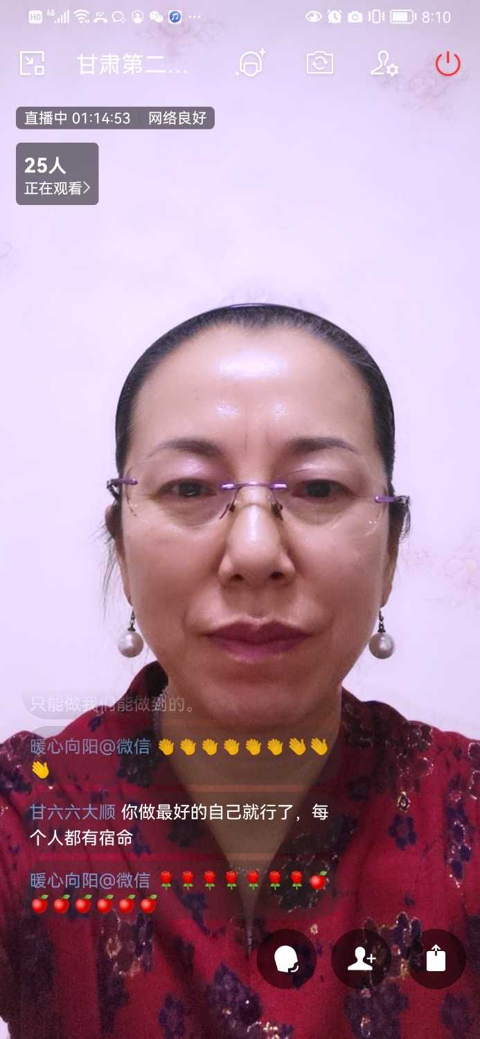 Screenshot_20211209_201044_com.tencent.wework.jpg
