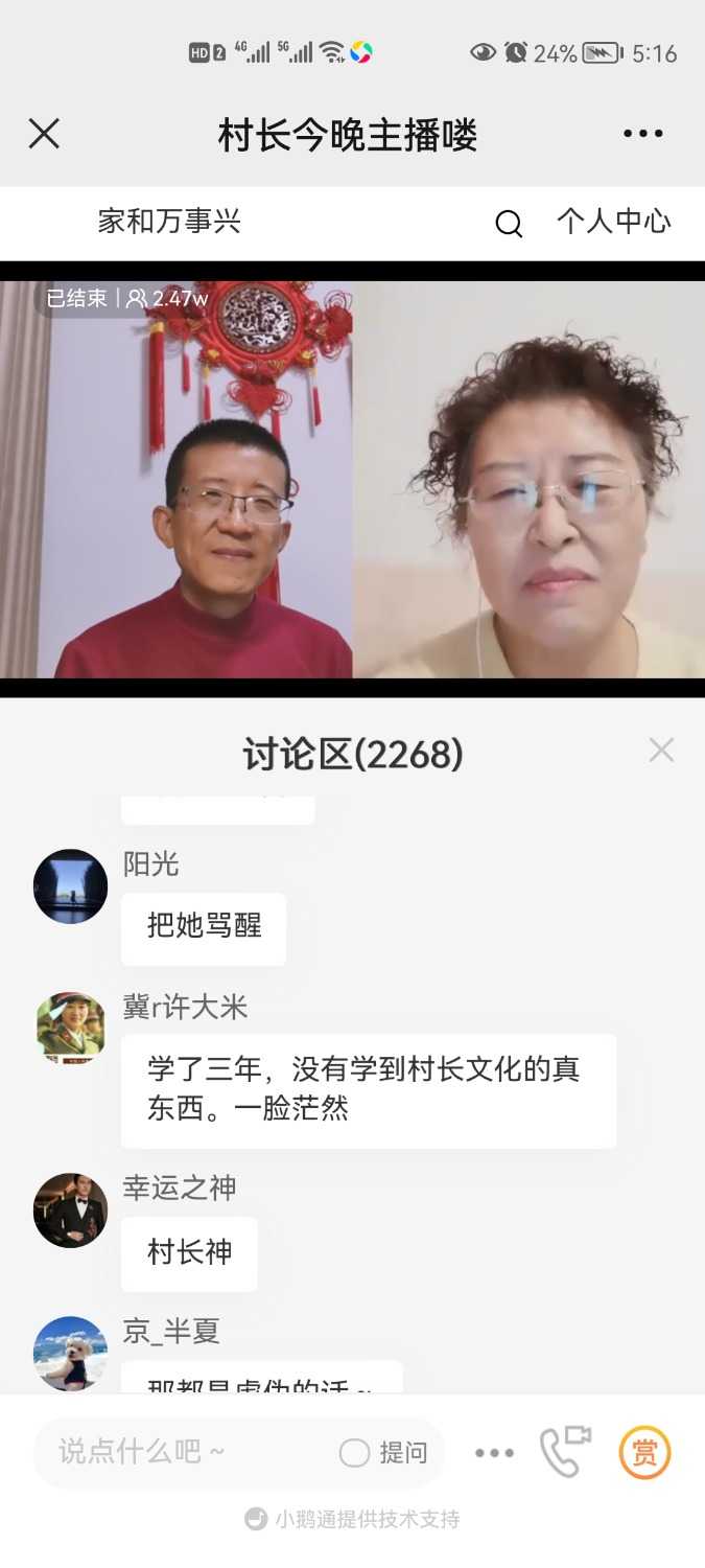 Screenshot_20211213_051607_com.tencent.mm.jpg