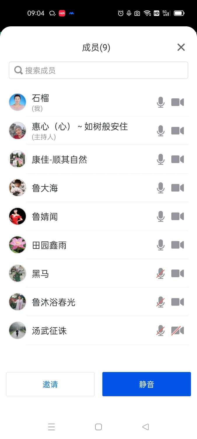 Screenshot_2021-12-20-09-04-11-35_8f09b5d44f518f9616be41261366d852.jpg