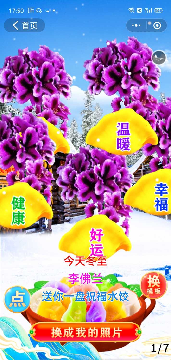 Screenshot_2021-12-21-17-50-58-58.jpg