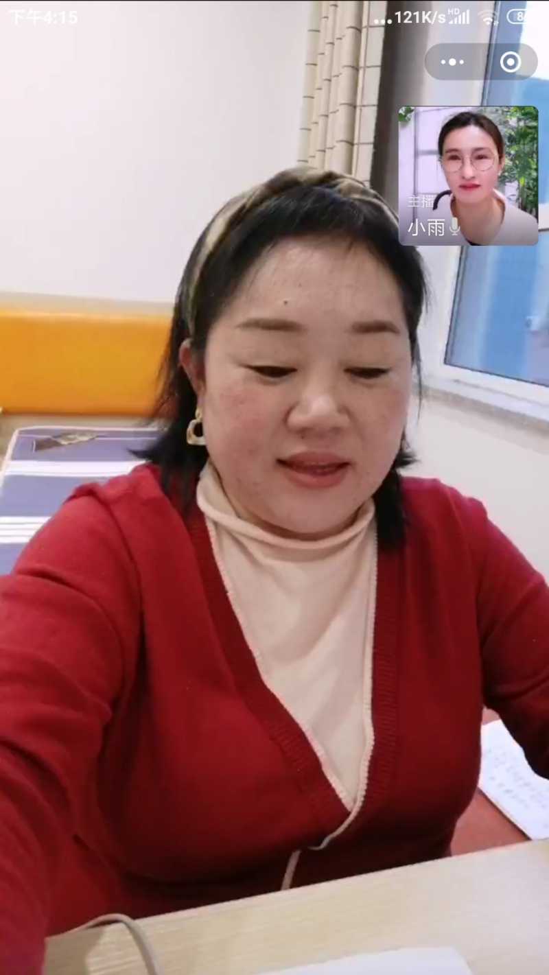 Screenshot_2021-12-22-16-15-27-575_com.tencent.mm.jpg