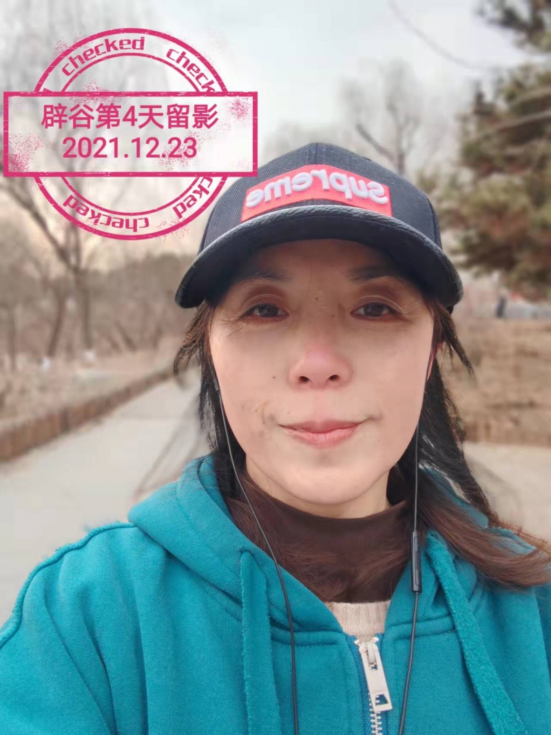 2021.12.23 Ц���绨.jpg