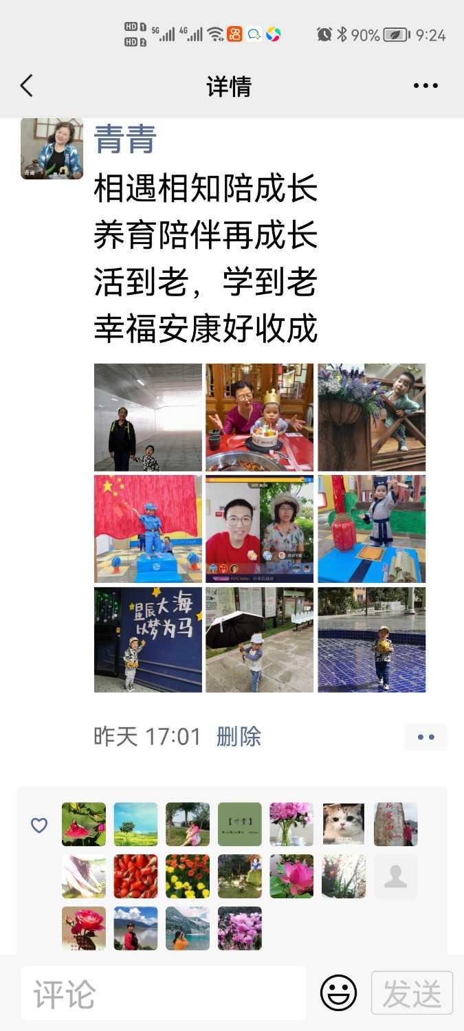 Screenshot_20211013_092400_com.tencent.mm.jpg