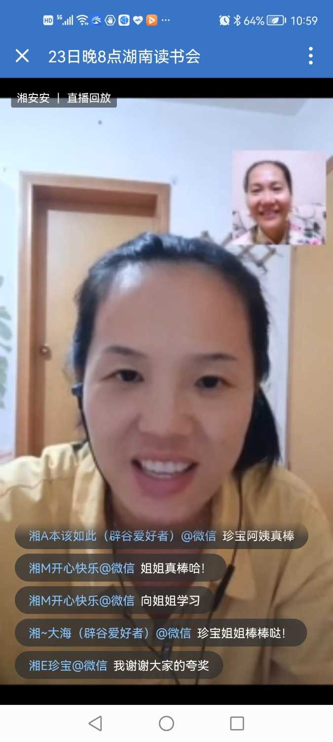 Screenshot_20210924_105935_com.tencent.wework.jpg