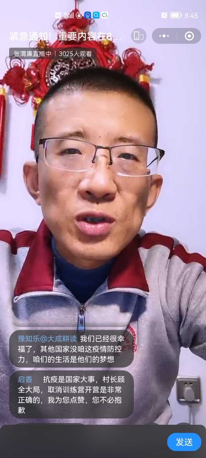 Screenshot_20211019_204531_com.tencent.mm.jpg