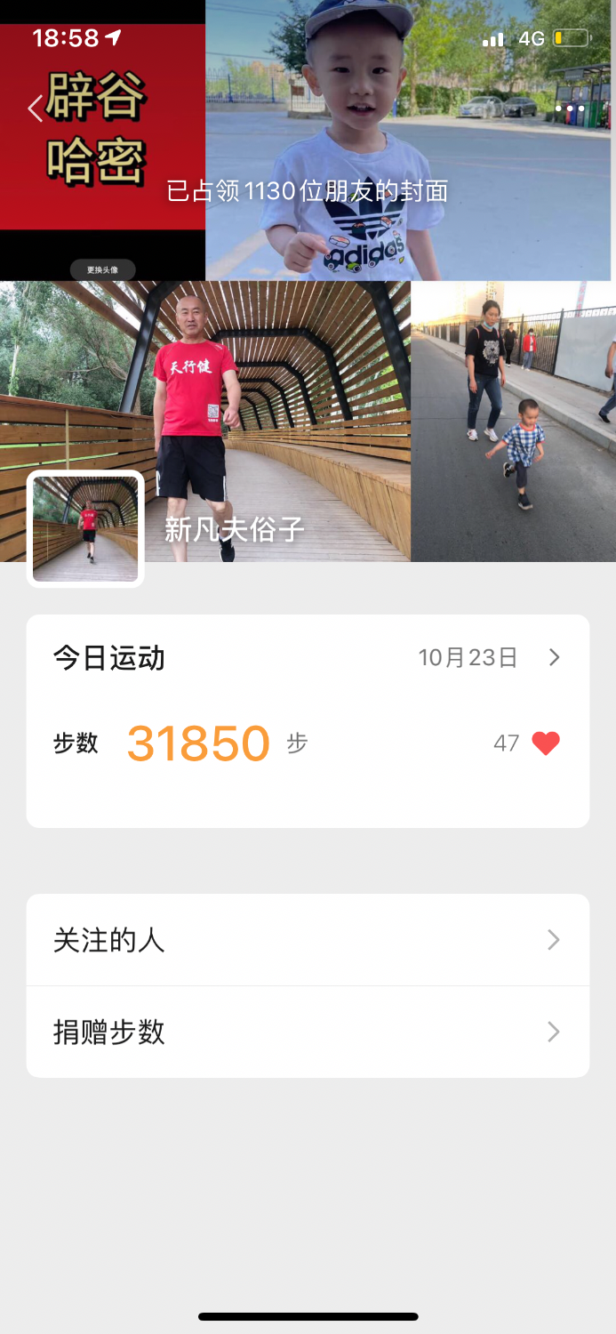 56A79FF9-D72E-45EB-811A-7725A46B45F7.png