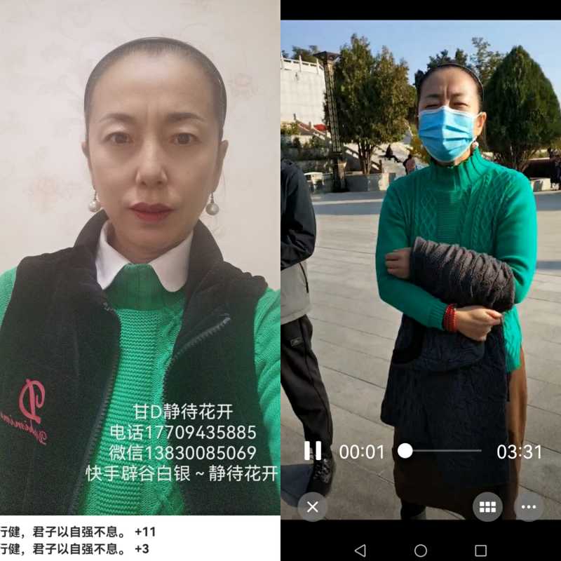 pt2021_10_24_20_44_08.jpg