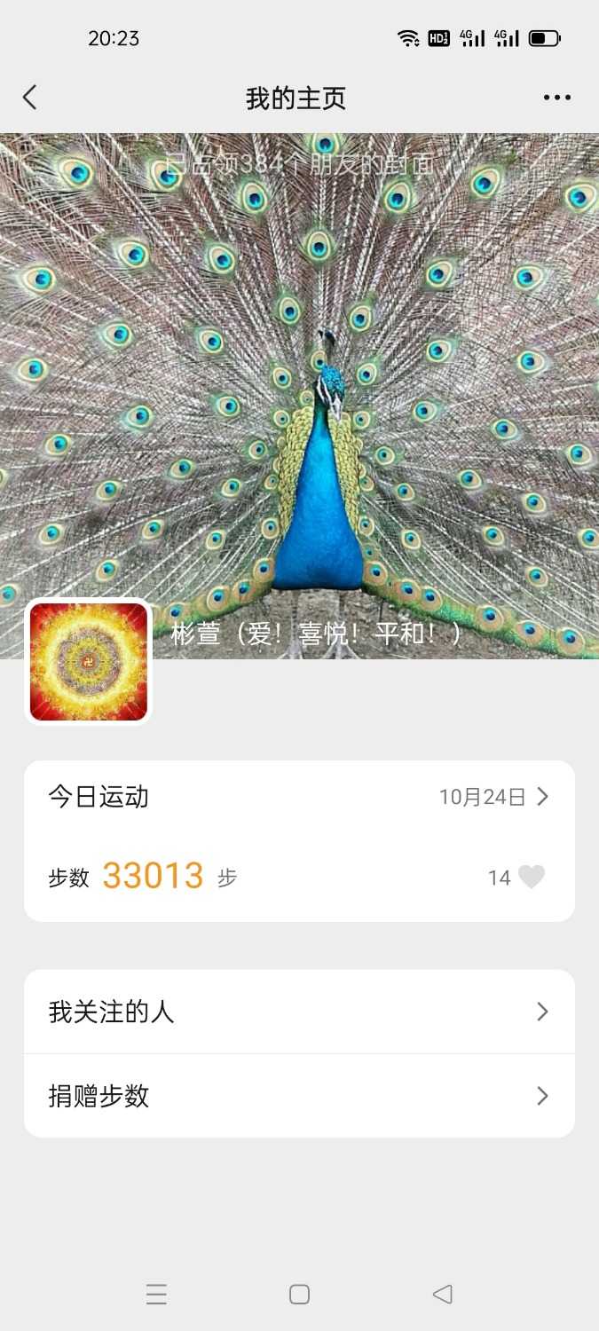 Screenshot_2021-10-24-20-23-56-96_e39d2c7de19156b0683cd93e8735f348.jpg
