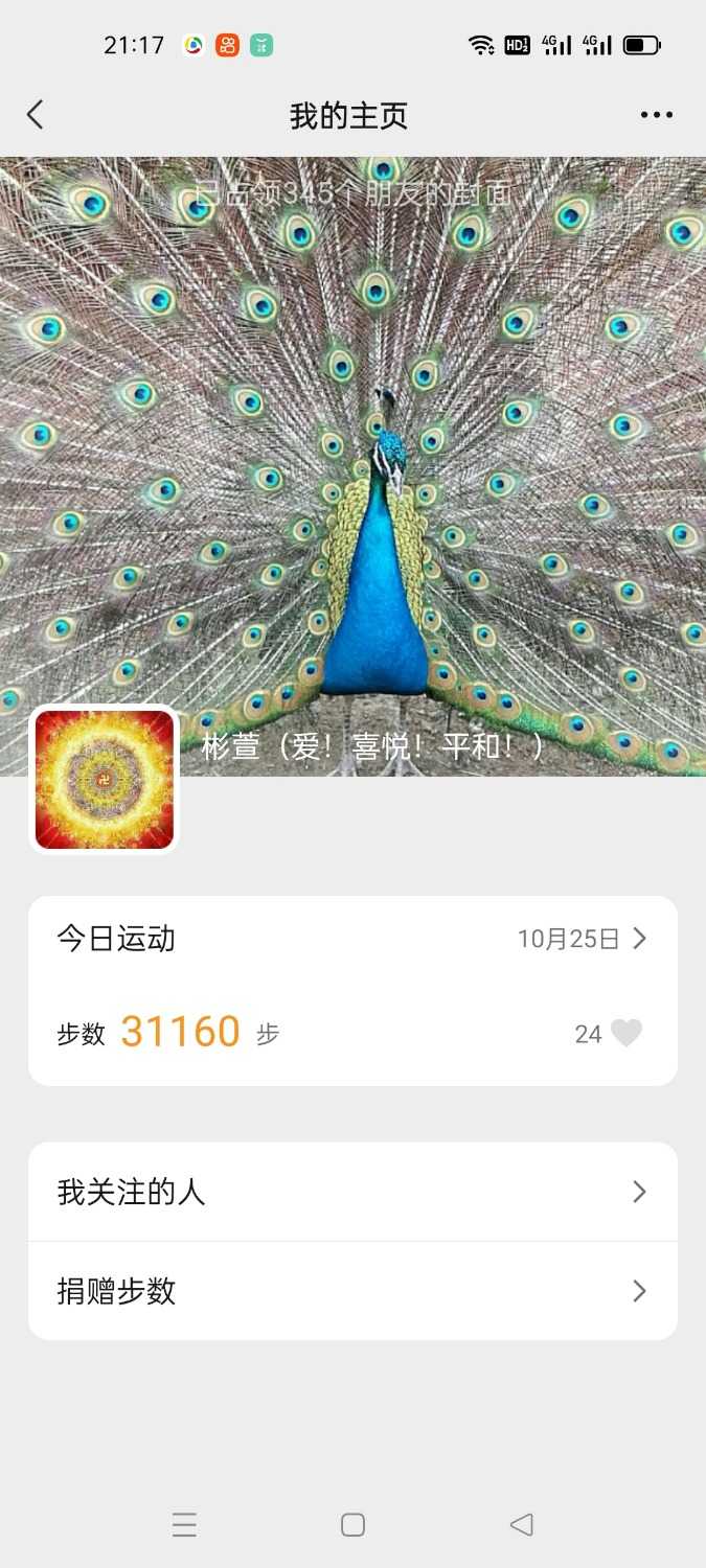 Screenshot_2021-10-25-21-17-07-97_e39d2c7de19156b0683cd93e8735f348.jpg