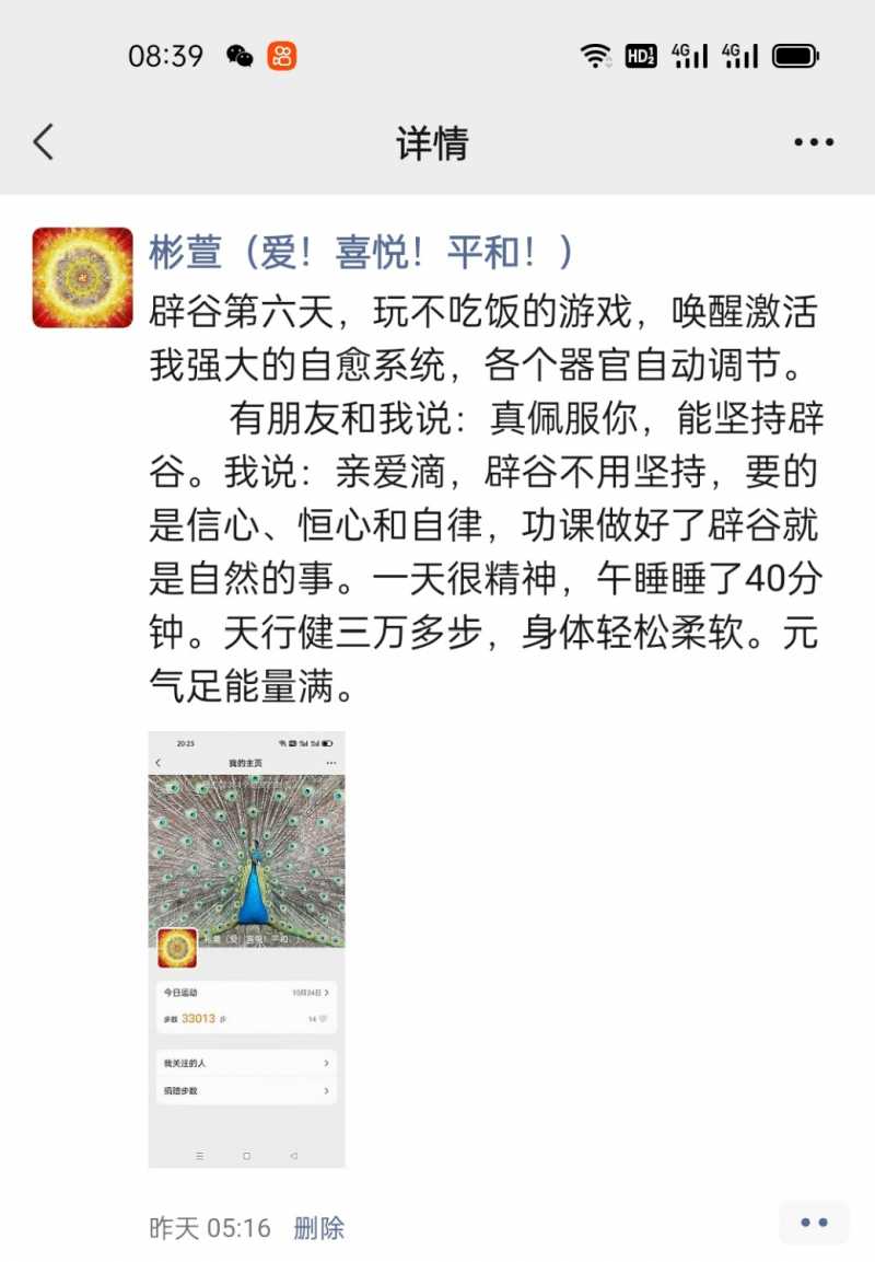 Screenshot_2021-10-26-08-39-33-36_e39d2c7de19156b0683cd93e8735f348.jpg