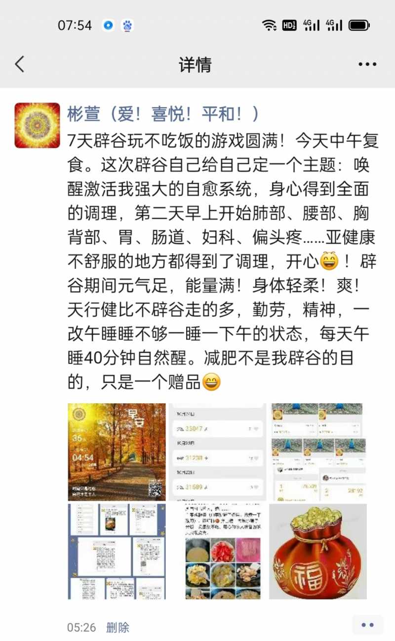 Screenshot_2021-10-27-07-54-15-98_e39d2c7de19156b0683cd93e8735f348.jpg
