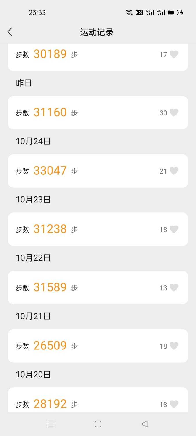 Screenshot_2021-10-26-23-33-19-62_e39d2c7de19156b0683cd93e8735f348.jpg
