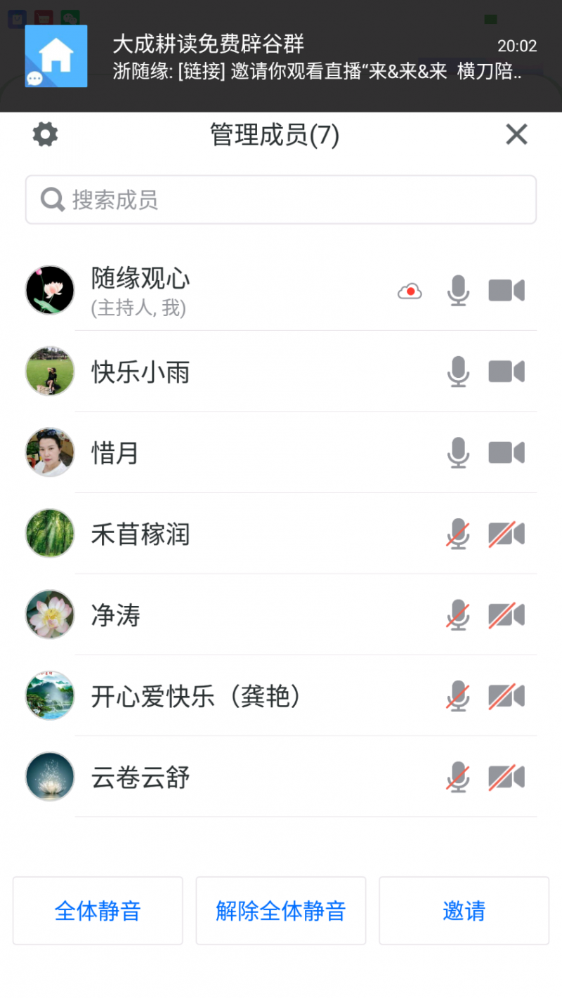 Screenshot_2021-10-21-20-02-10.png
